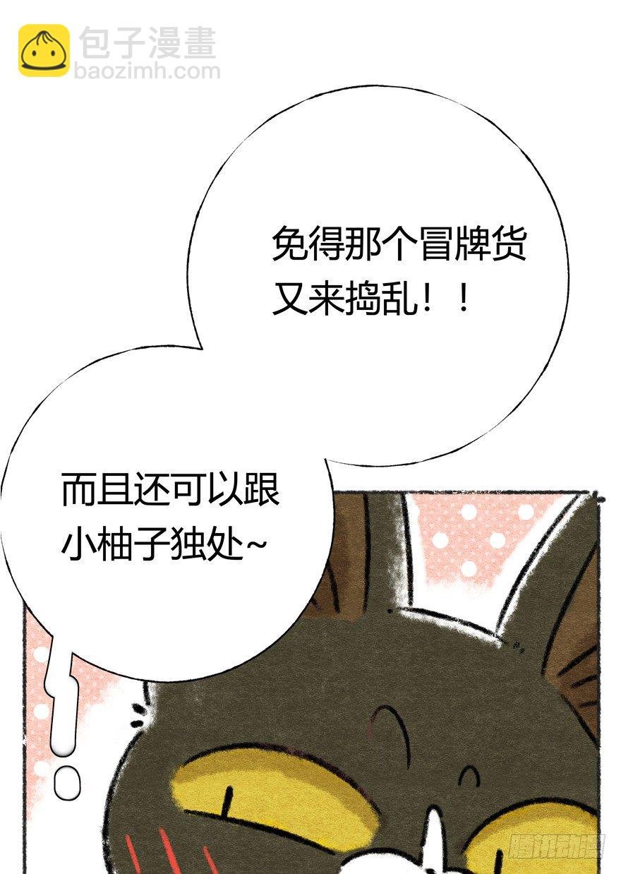 新年番外一 为啥没有猫年
