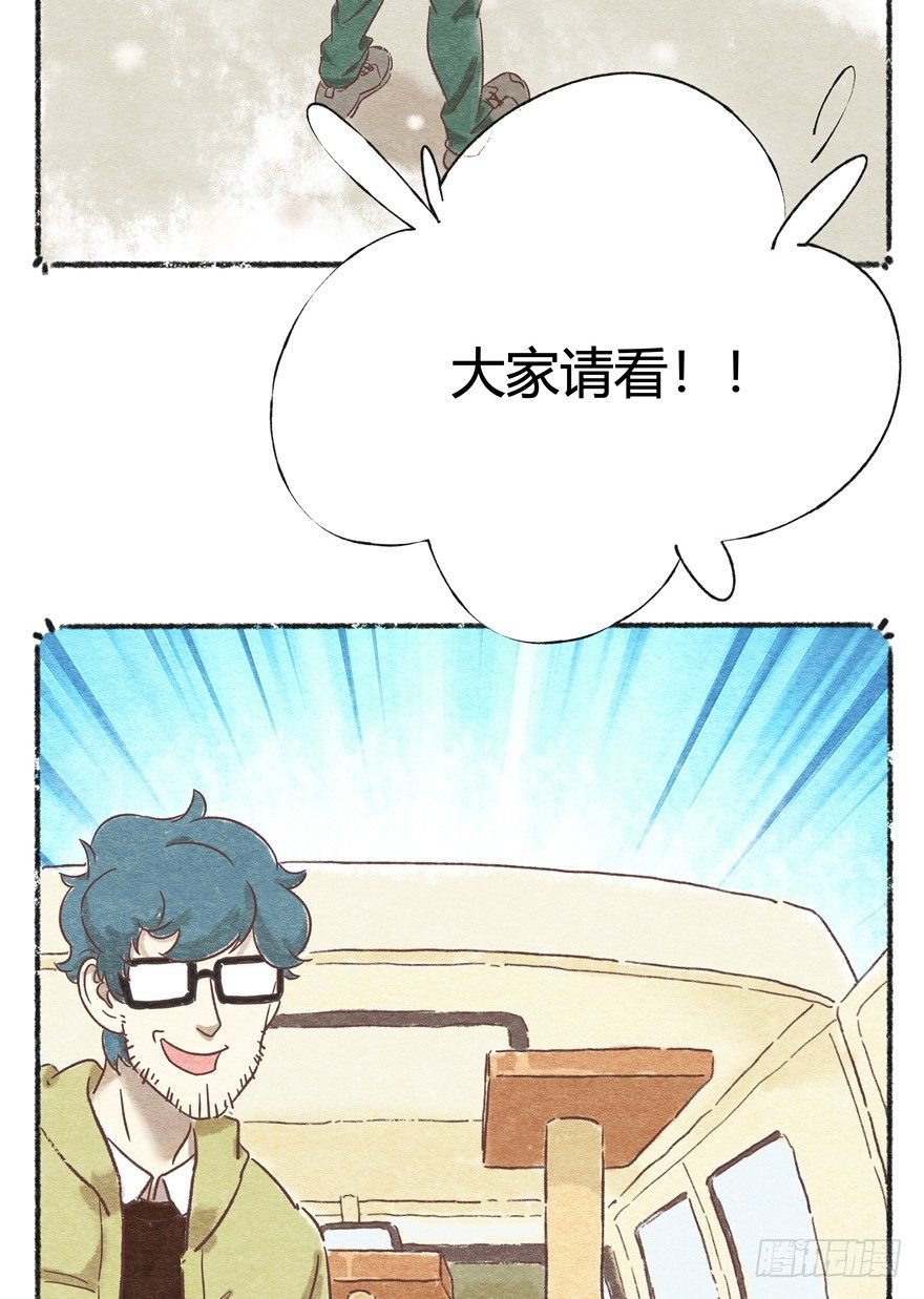 新年番外一 为啥没有猫年