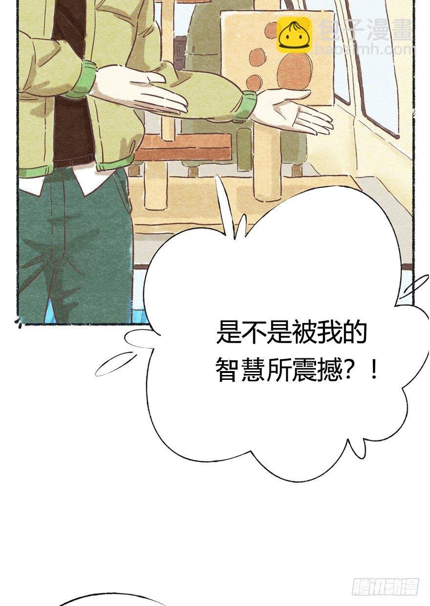 新年番外一 为啥没有猫年
