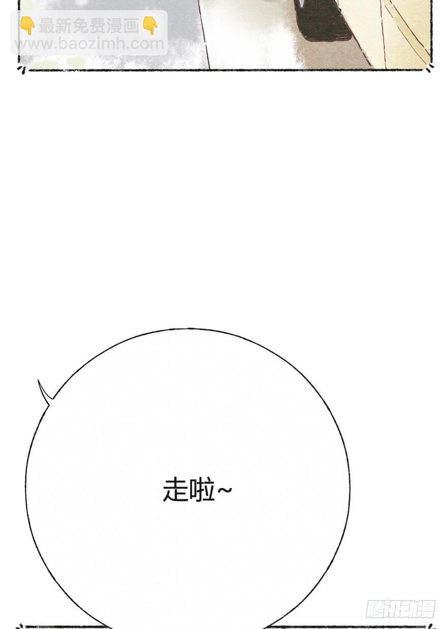 新年番外一 为啥没有猫年