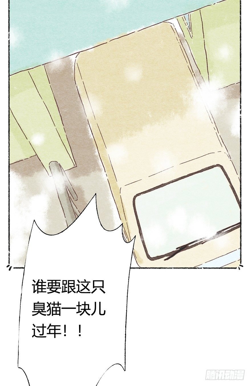 新年番外二 怎么哪都有你