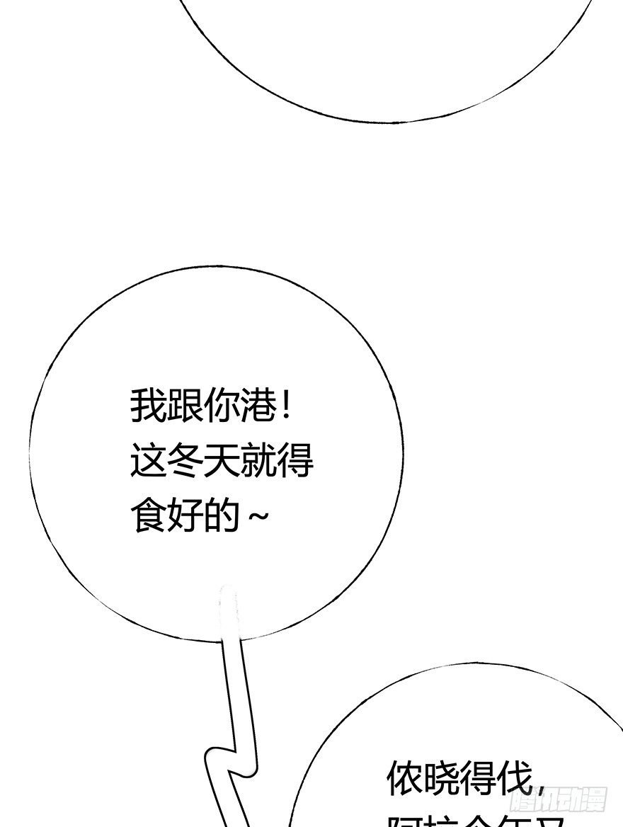 新年番外四 大开眼界（上）