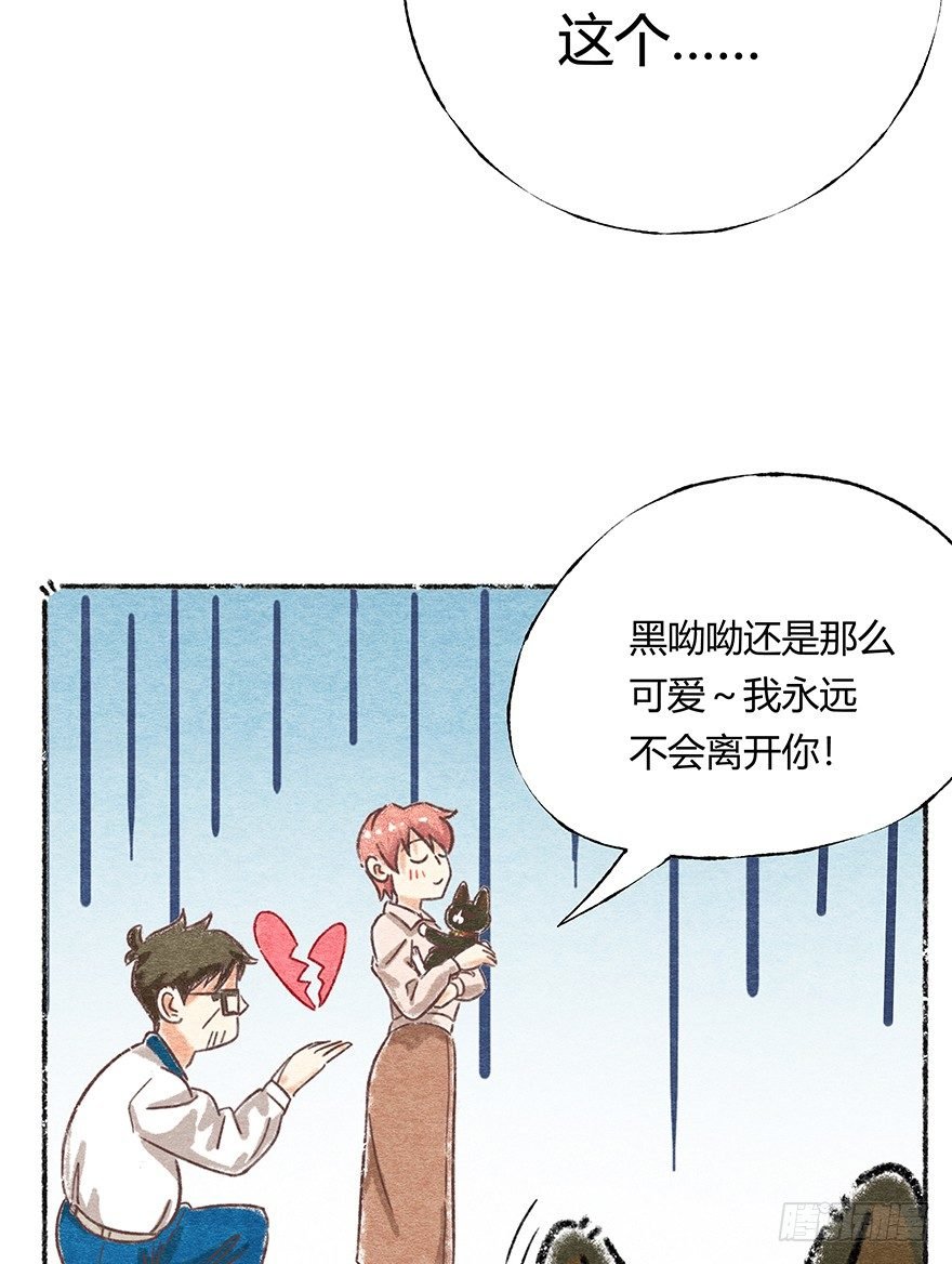 新年番外四 大开眼界（上）