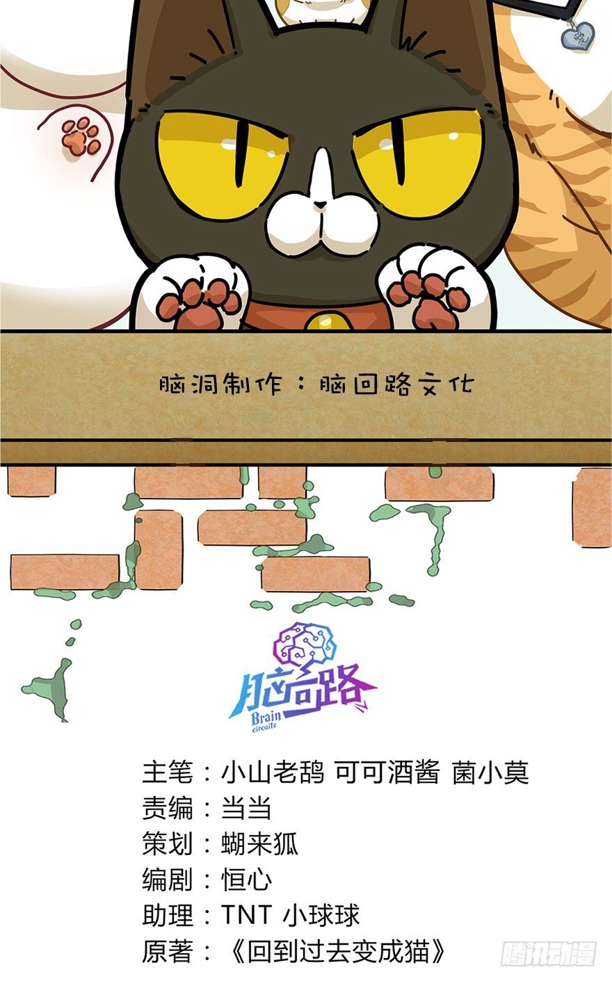 新年番外五 大开眼界（下）