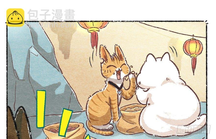 新年番外五 大开眼界（下）
