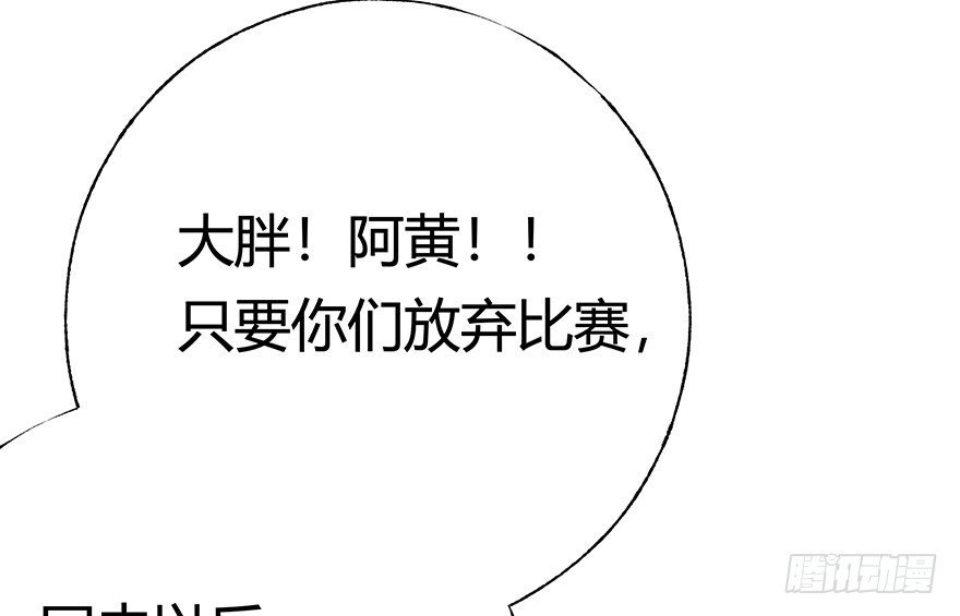 新年番外五 大开眼界（下）