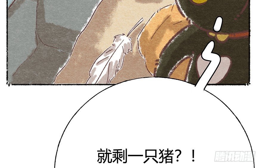 新年番外五 大开眼界（下）