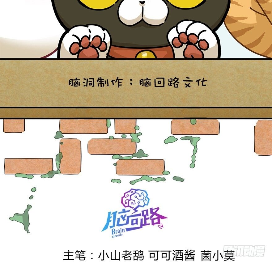 第44爪 夜幕下的阴谋（上）