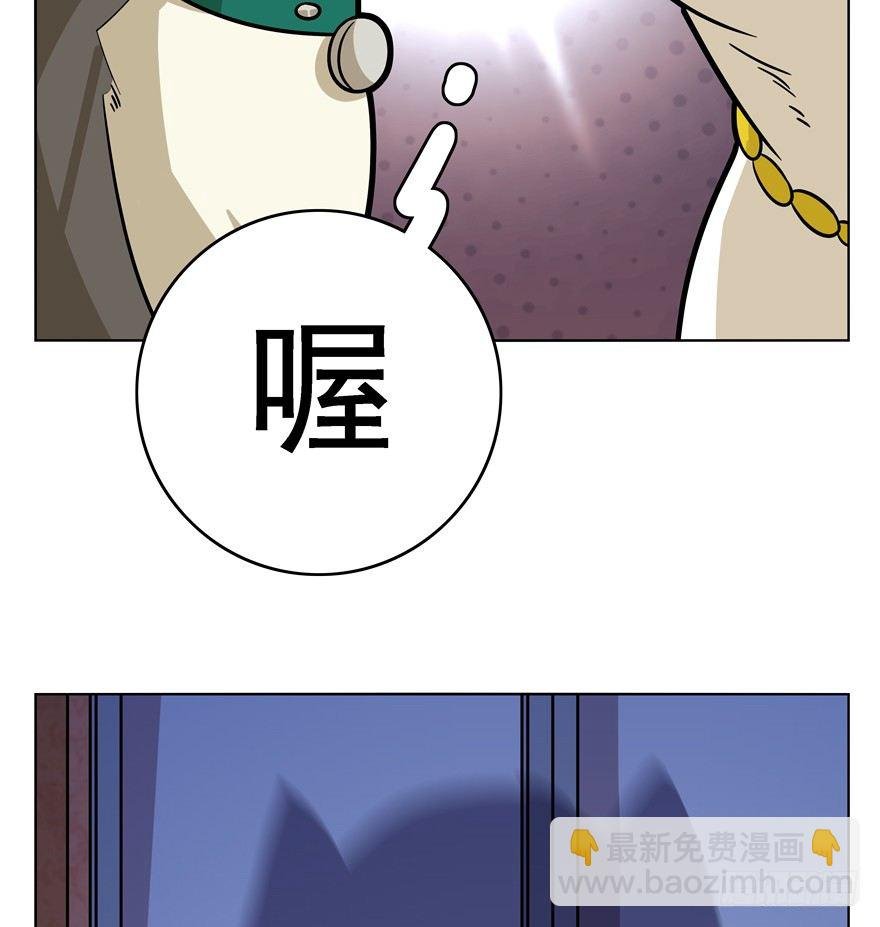 第44爪 夜幕下的阴谋（上）