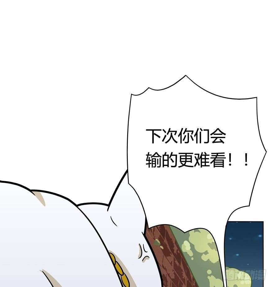 第44爪 夜幕下的阴谋（上）