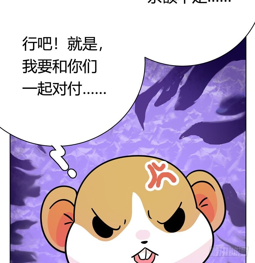 第45爪 夜幕下的阴谋（下）