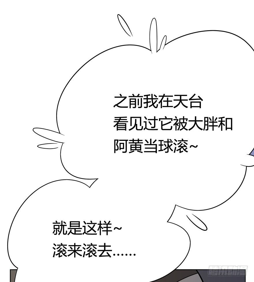 第45爪 夜幕下的阴谋（下）