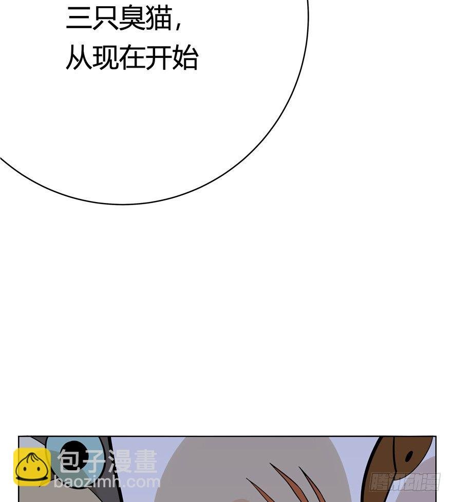 第45爪 夜幕下的阴谋（下）