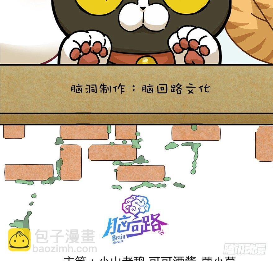 第47爪 强力外援（上）