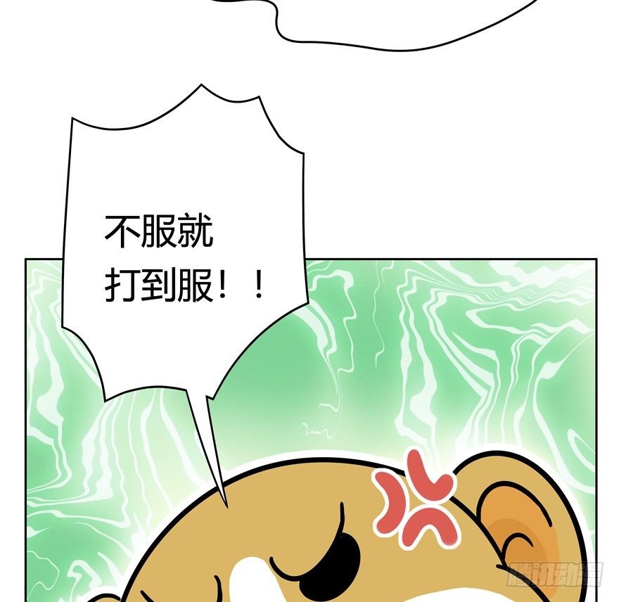 第47爪 强力外援（上）