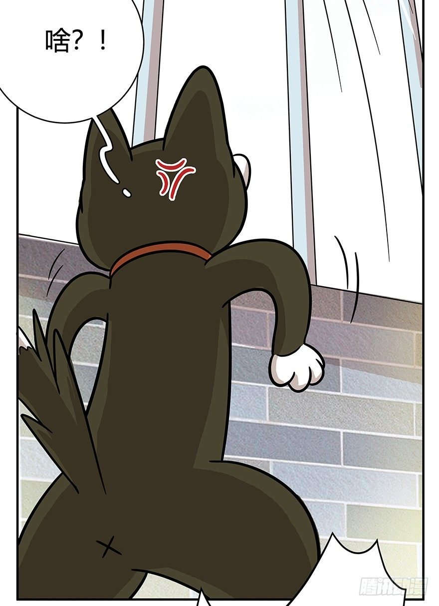 第49爪 狐假虎威