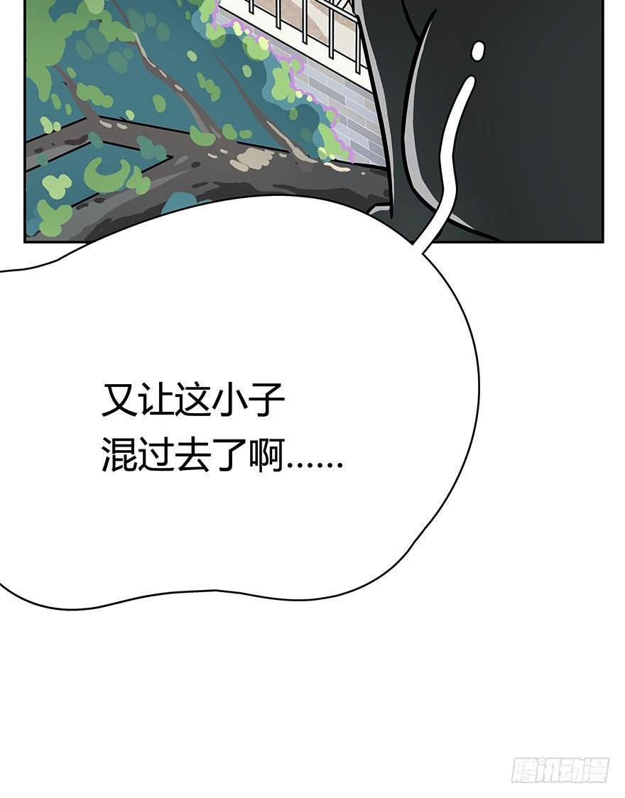 第49爪 狐假虎威