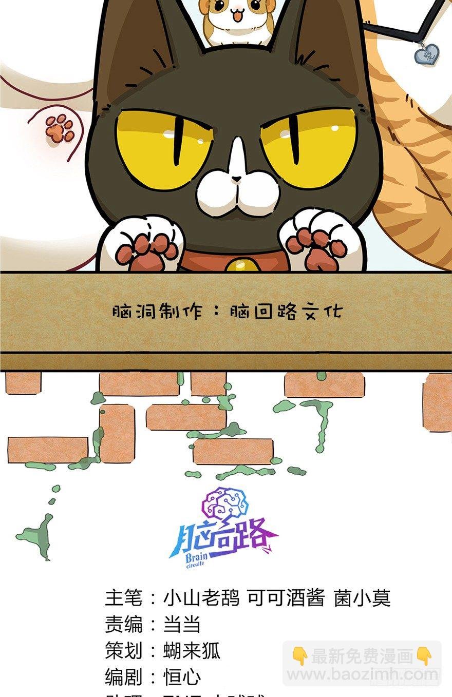 第54爪 不能失去（上）