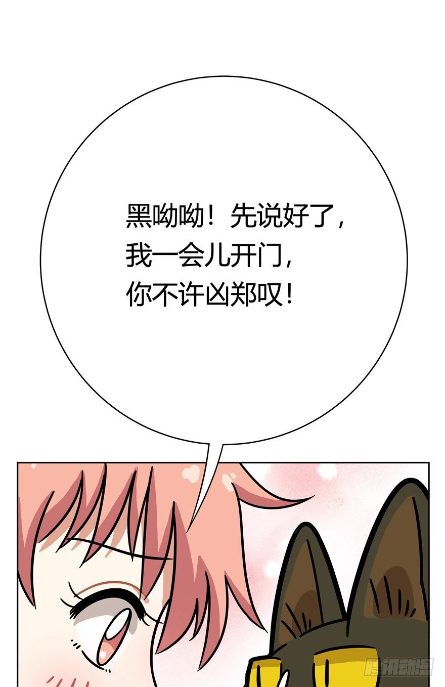 第54爪 不能失去（上）