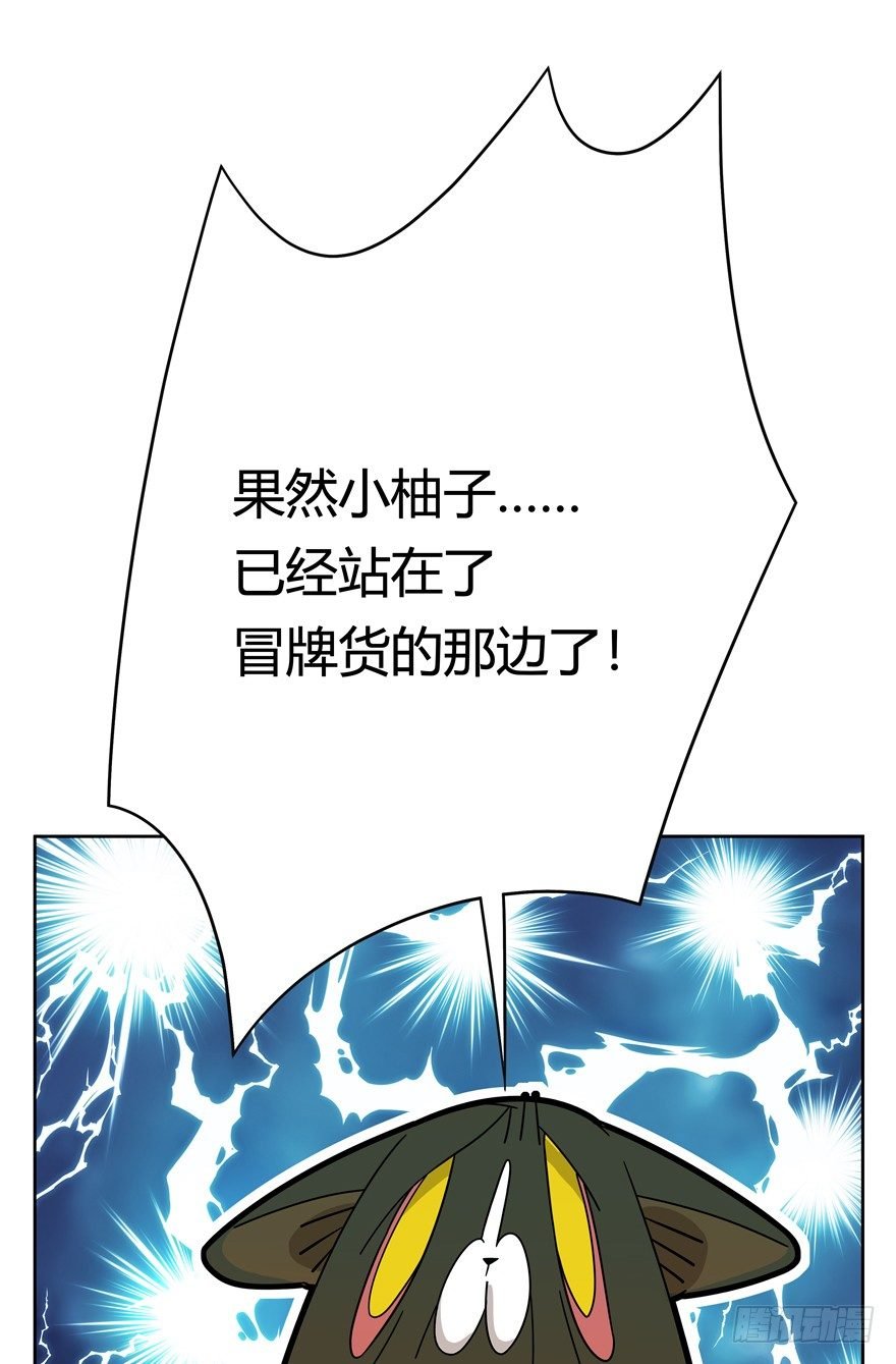 第54爪 不能失去（上）
