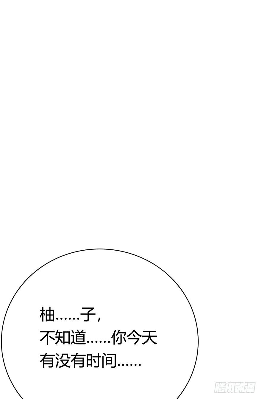第54爪 不能失去（上）