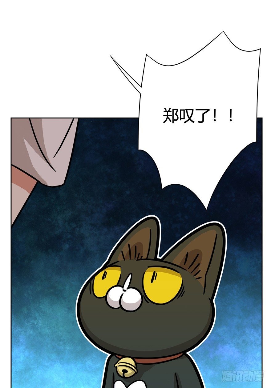 第55爪 不能失去（下）