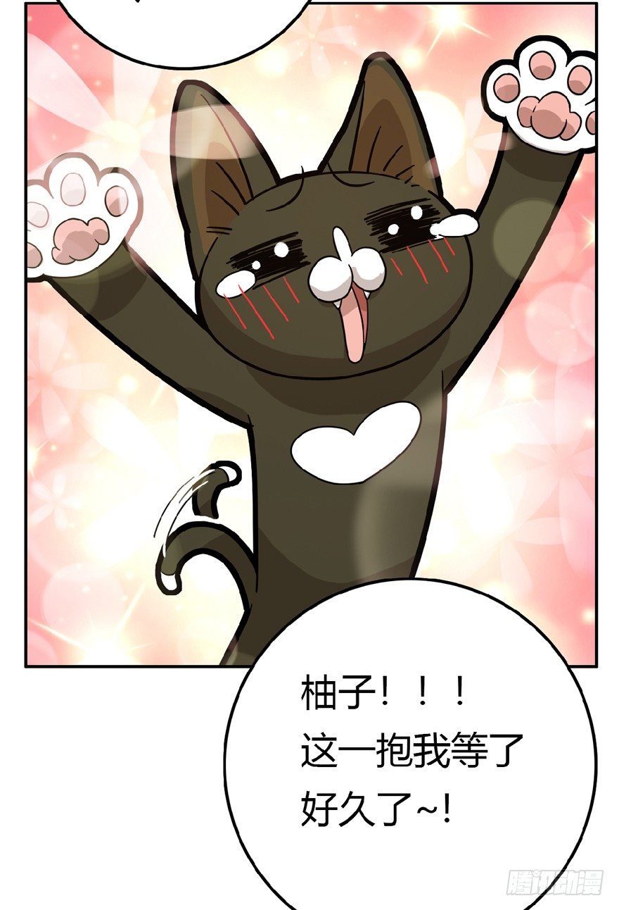 第7爪 一生所爱
