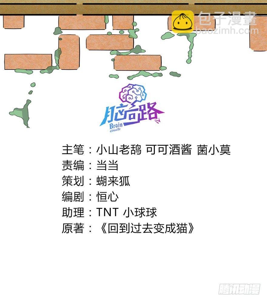第64爪 真的胜利了吗？（上）
