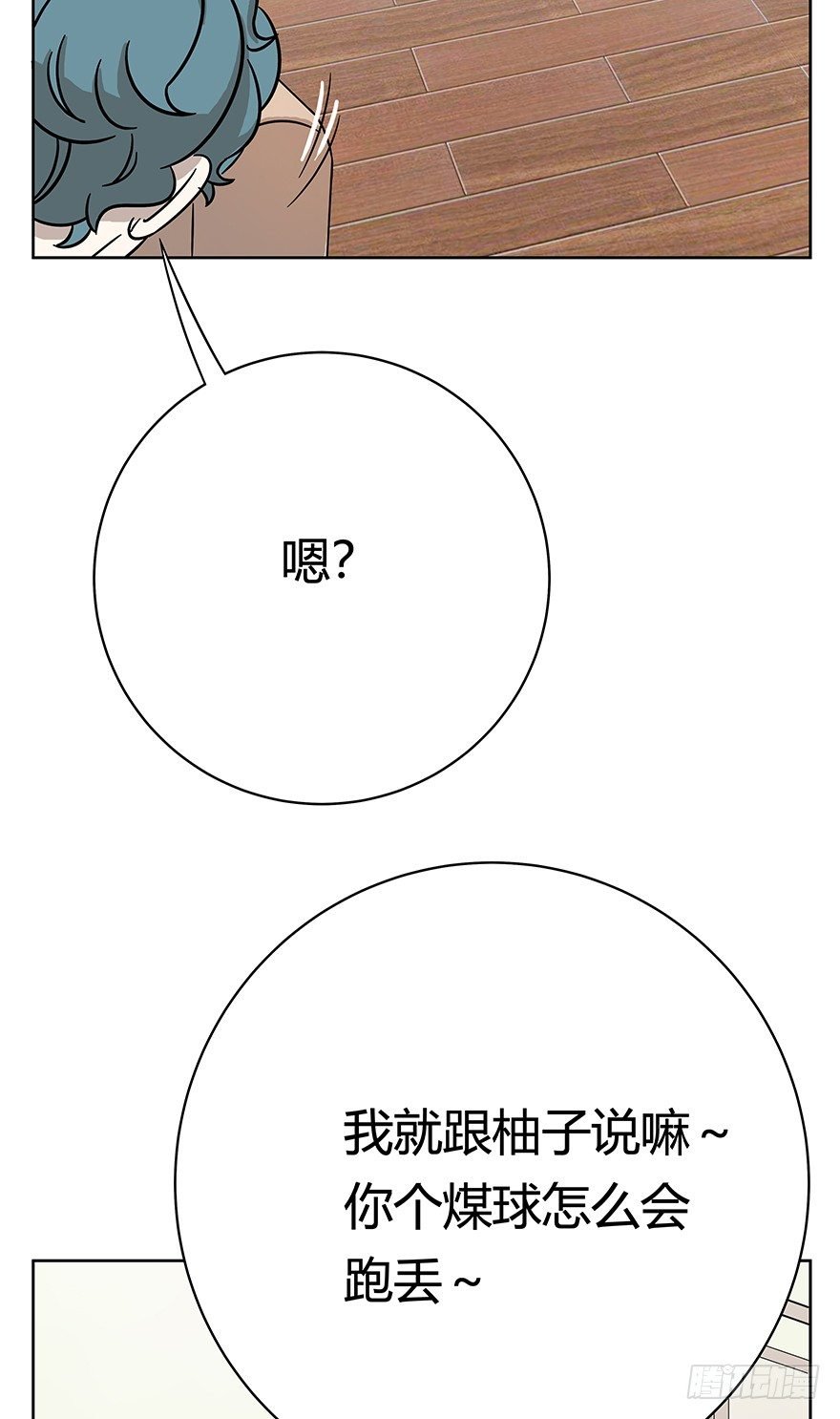 第64爪 真的胜利了吗？（上）