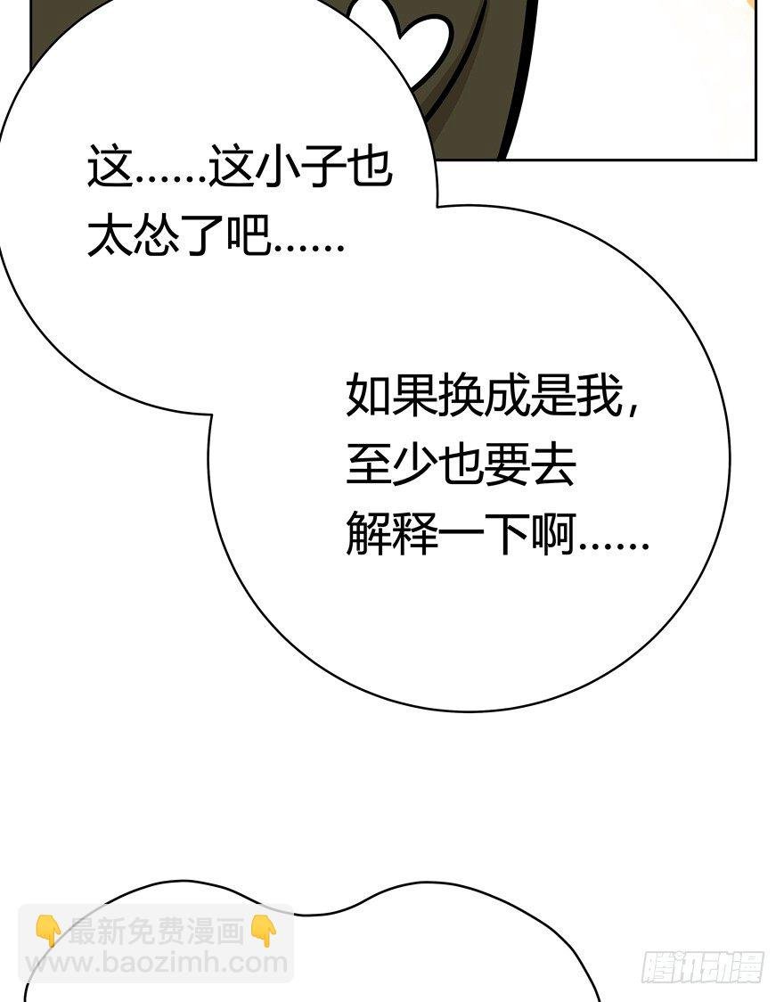 第67爪 “和平”协议（上）