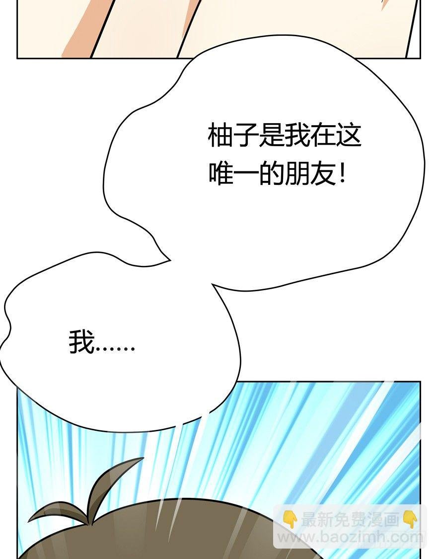 第67爪 “和平”协议（上）
