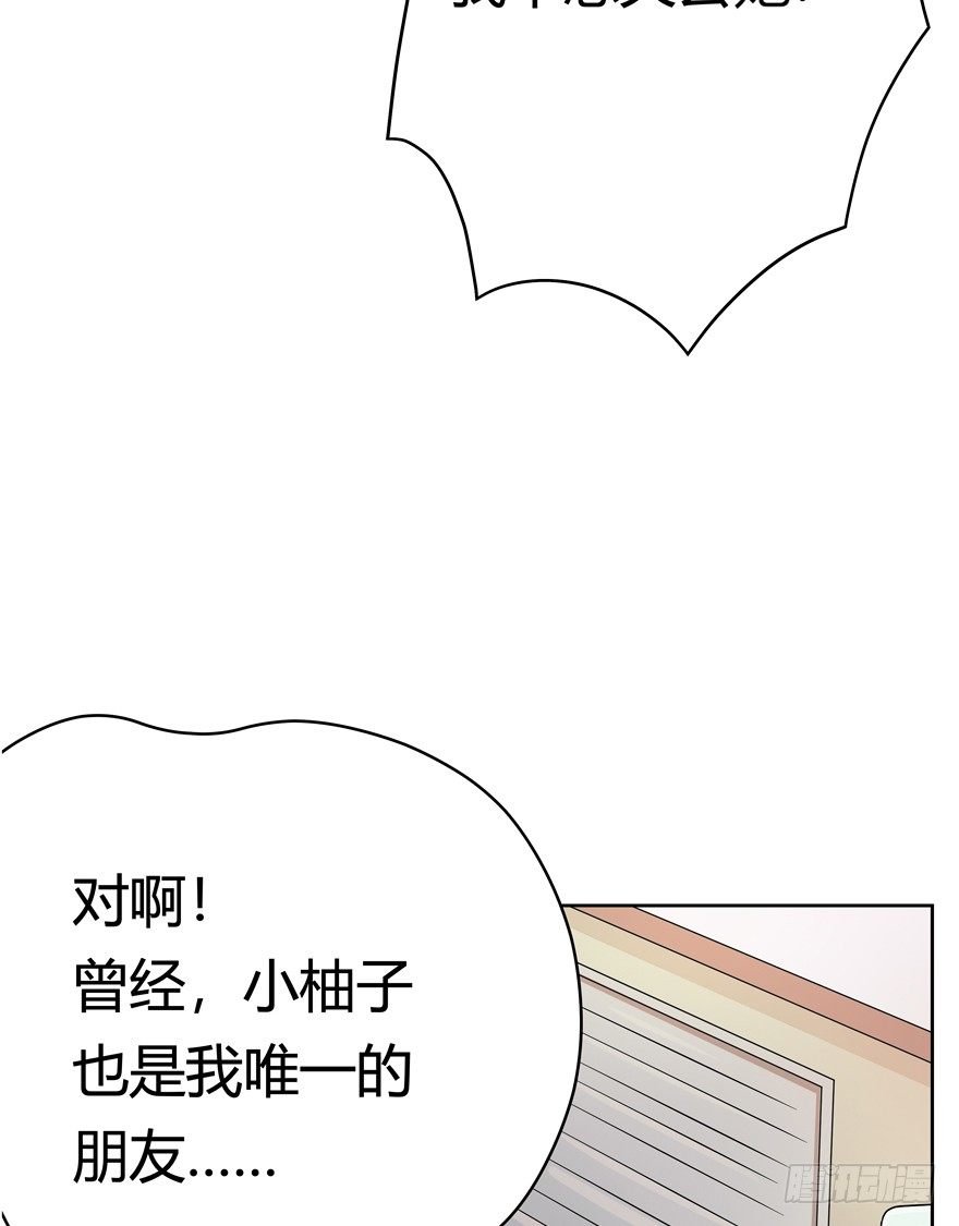 第67爪 “和平”协议（上）