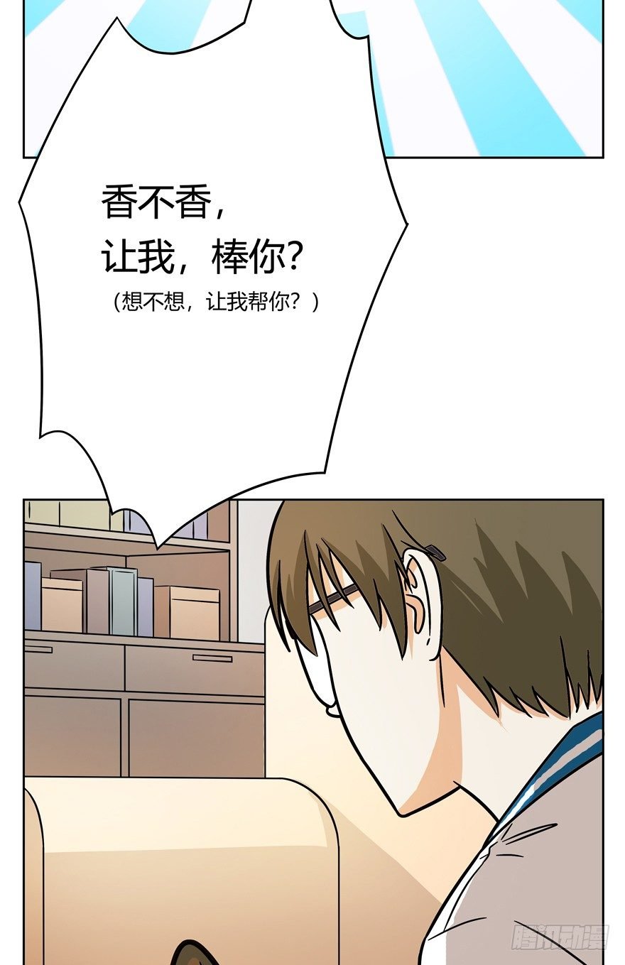 第67爪 “和平”协议（上）