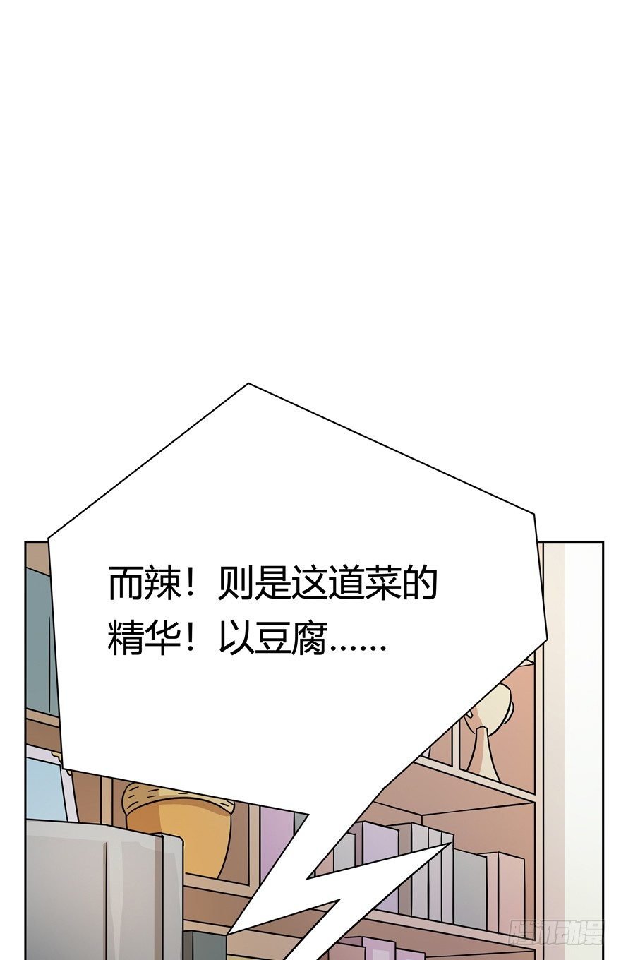 第67爪 “和平”协议（上）