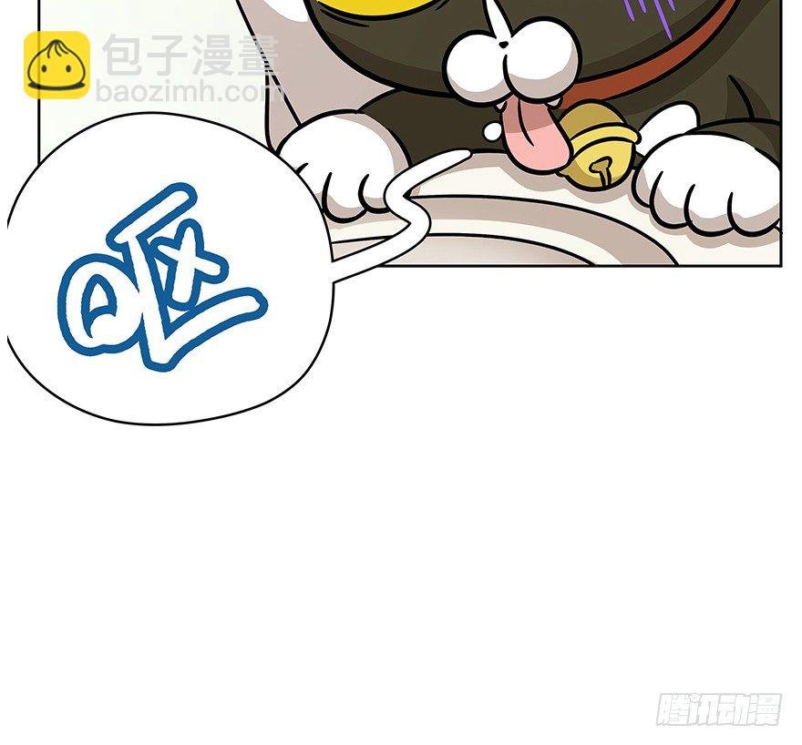 第74爪 身份之谜