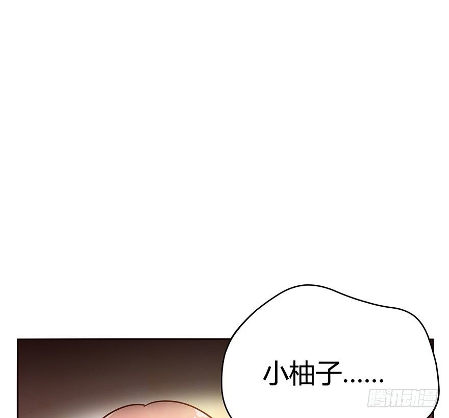 第74爪 身份之谜