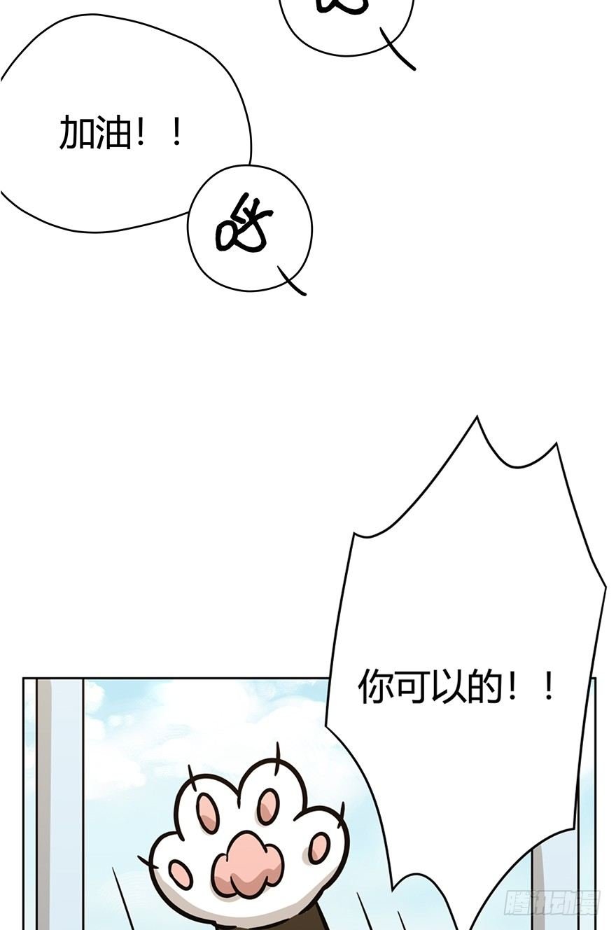 第80爪 “拖油瓶”黑呦呦（上）