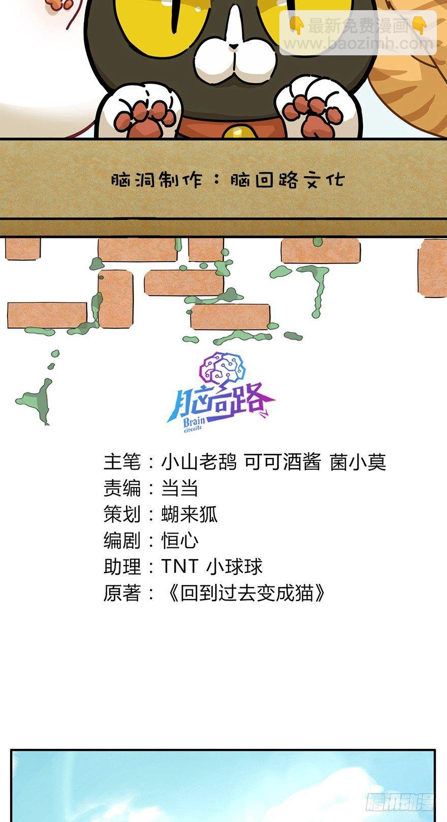 第9爪 起名真难