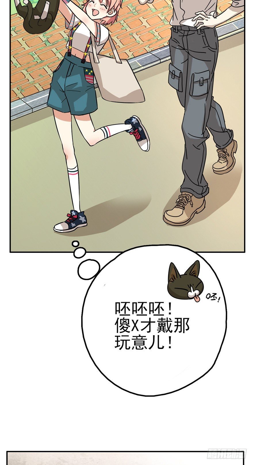第9爪 起名真难