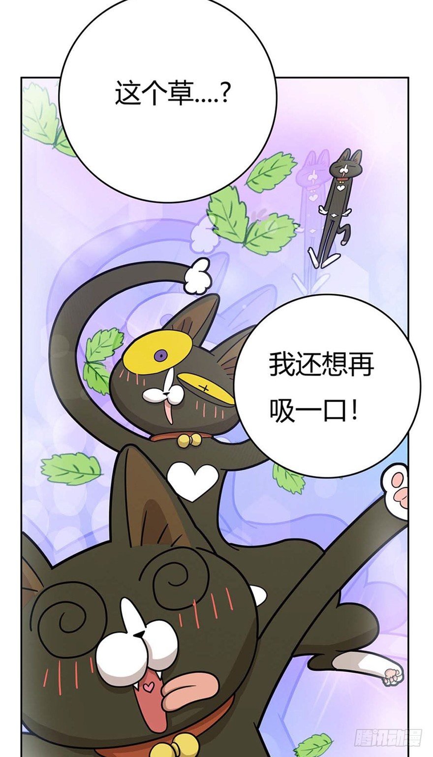 第87爪 讲义气的“冒牌货”（下