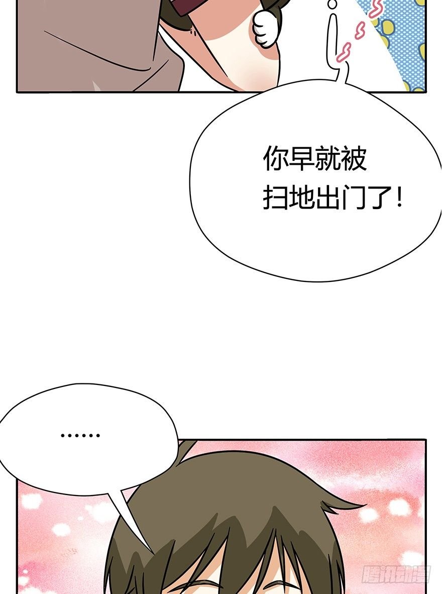 第90爪 翻脸不认猫（上）