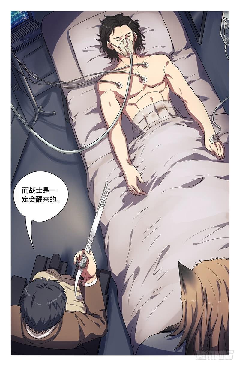 第0话