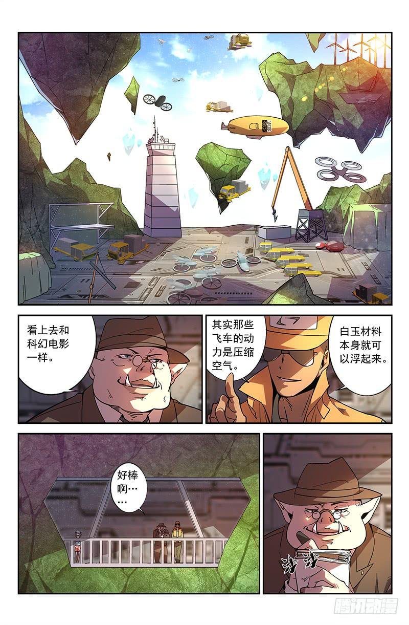 第9话