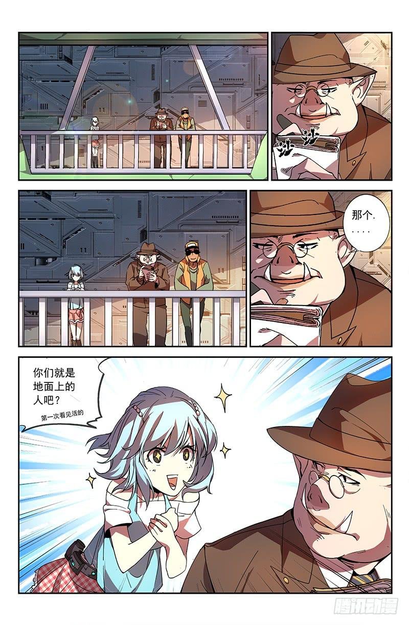 第9话