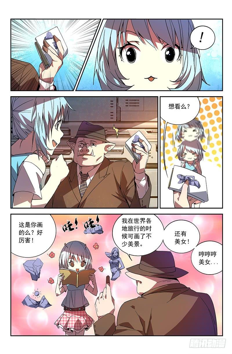 第9话