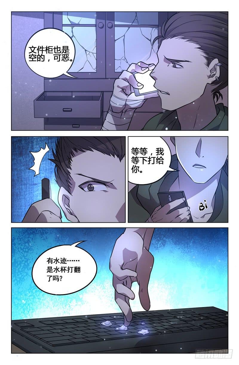 第10话