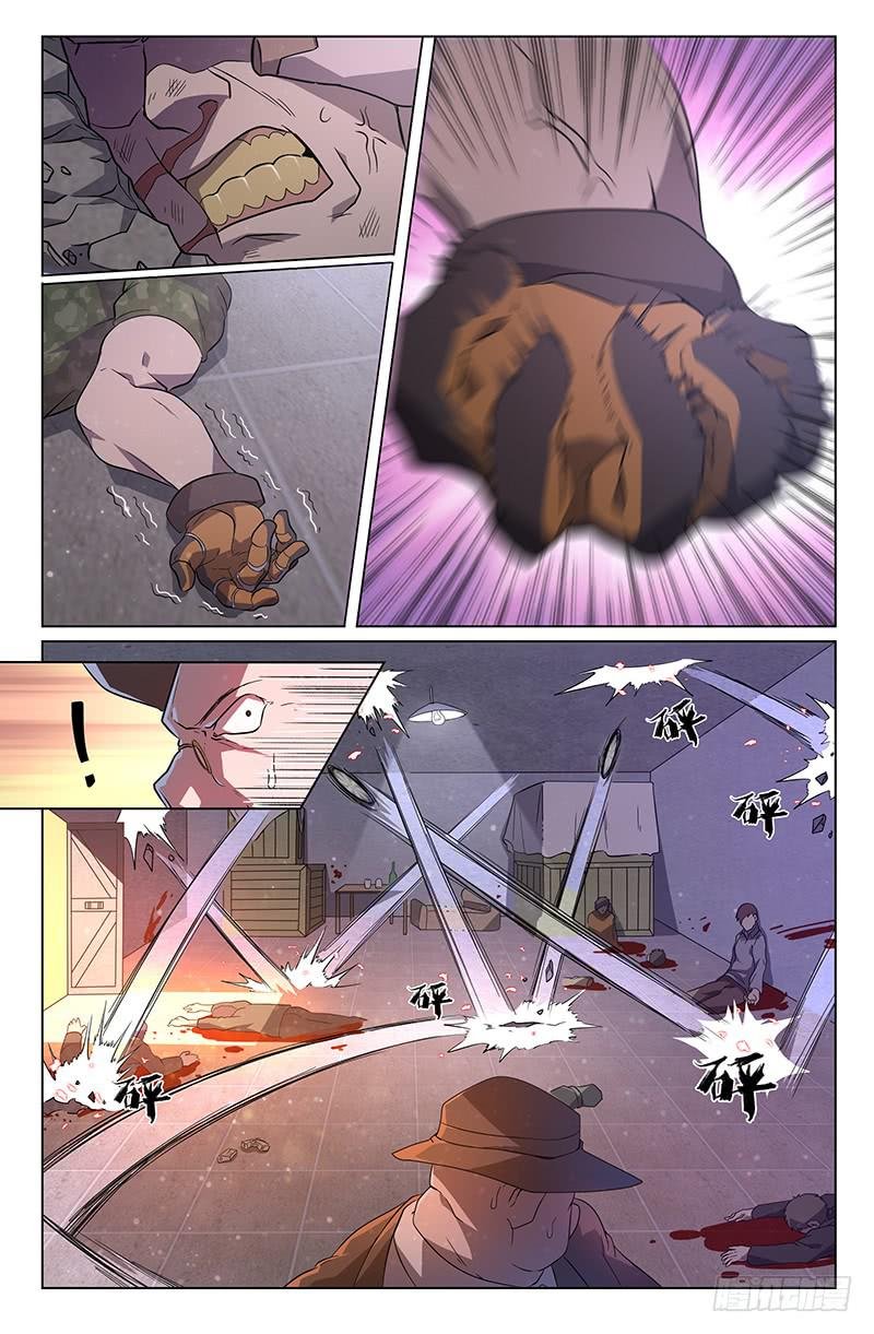 第11话
