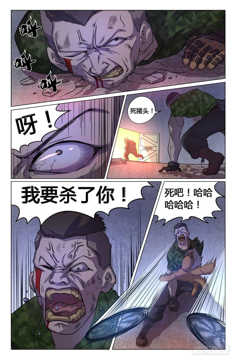 第12话