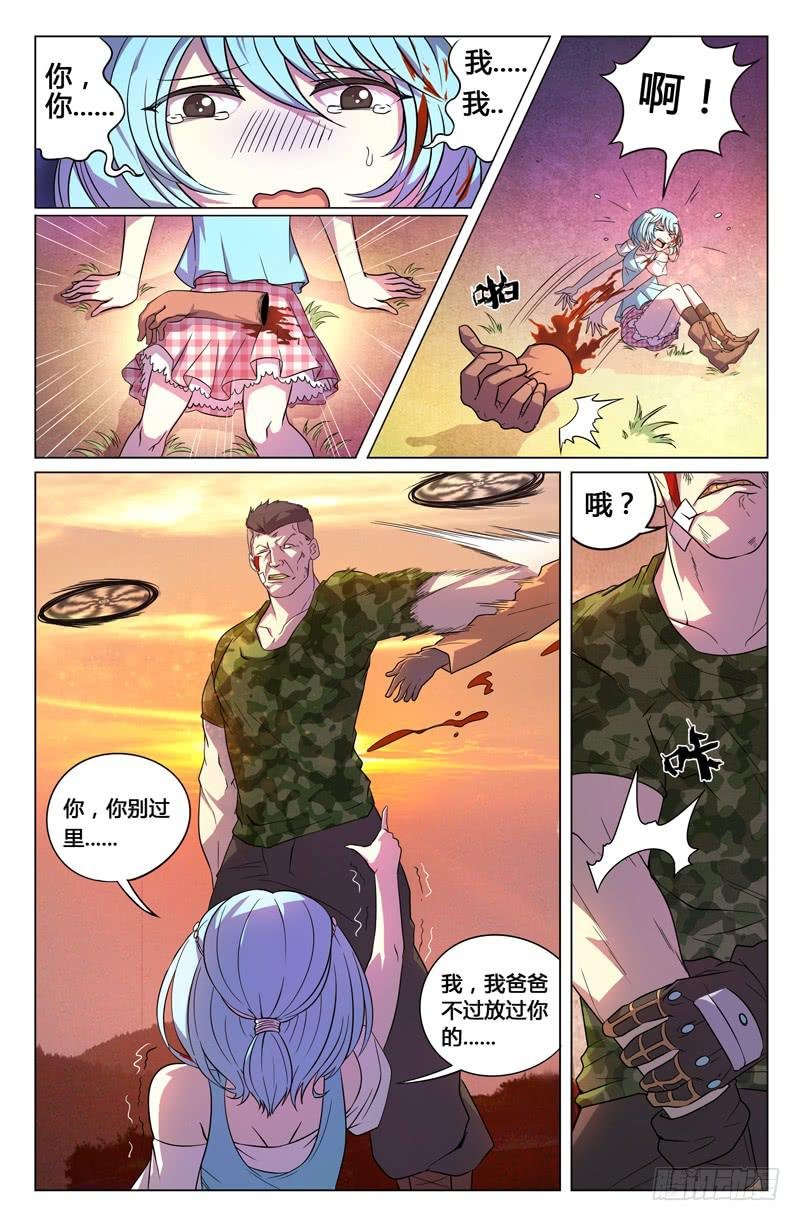 第12话