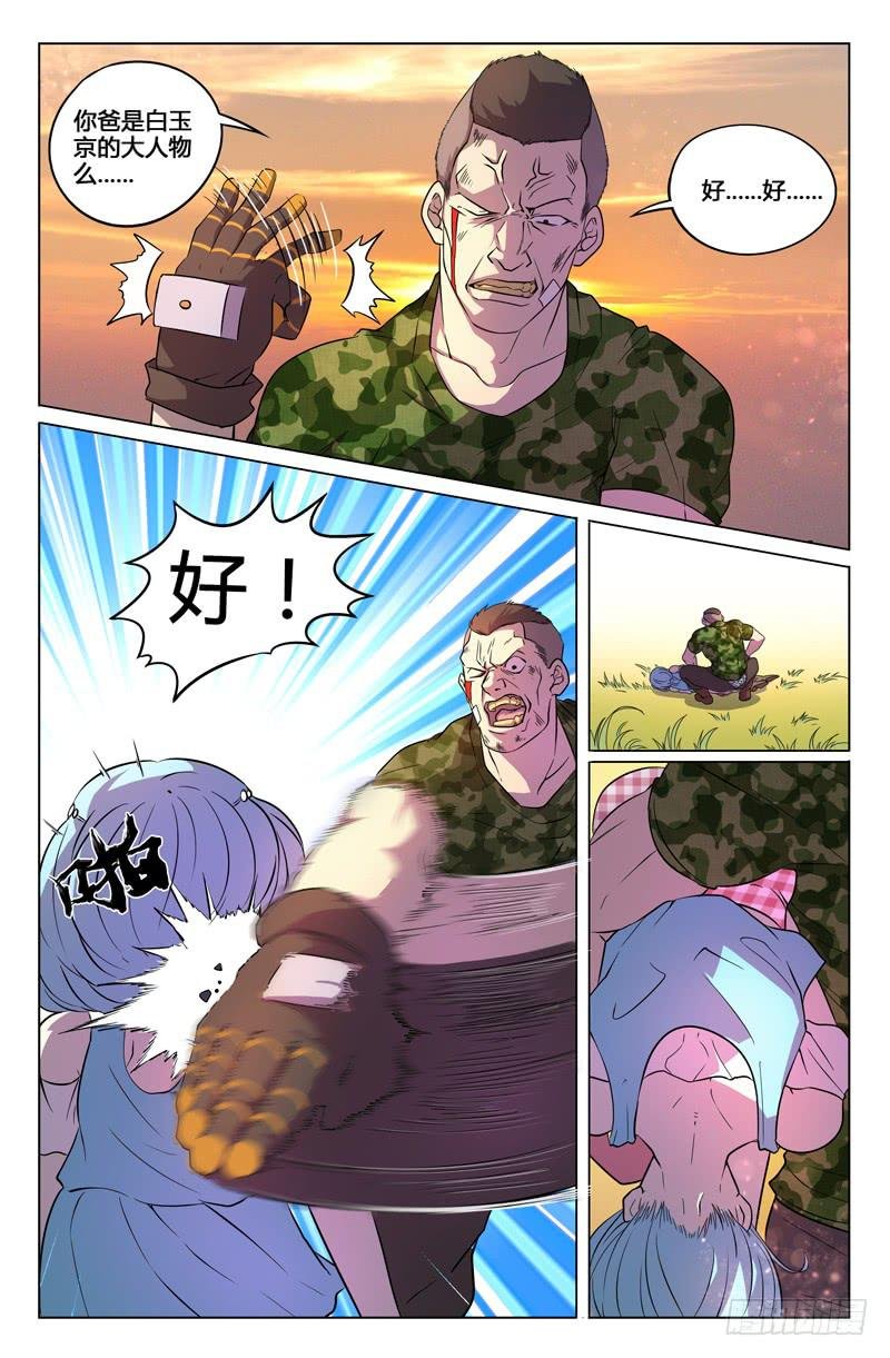 第12话